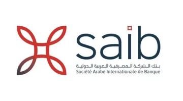 بنك saib يحقق أرباحاً قدرها 7.7 مليون دولار في الربع الأول