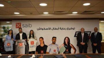 بنك saib يوقع عقد رعاية مع 3 أبطال من لاعبي منتخب مصر للإسكواش