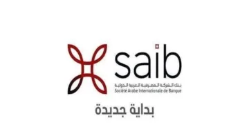 بنك saib ي举办 جلسة توعوية في محافظة الأقصر احتفاءً باليوم العربي للإدماج المالي