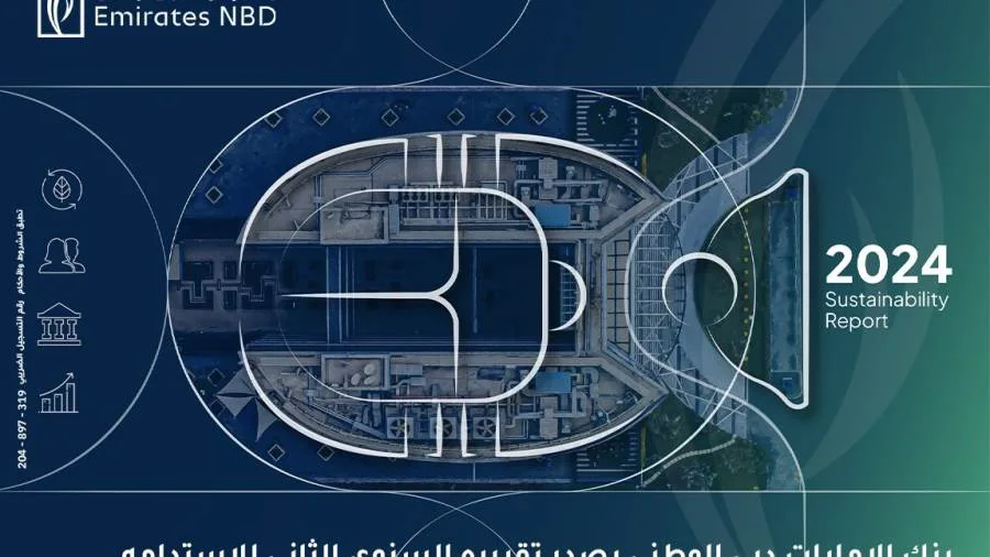 بنك الإمارات دبي الوطني – مصر يطلق تقريره السنوي الثاني عن الاستدامة ويشدد على التزامه بدعم أهداف التنمية المستدامة في مصر.