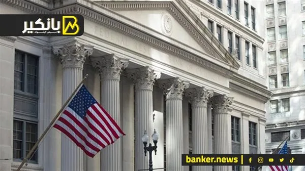 بنك الاحتياطي الفيدرالي الأمريكي يقرر تثبيت أسعار الفائدة في ثالث اجتماعات 2025