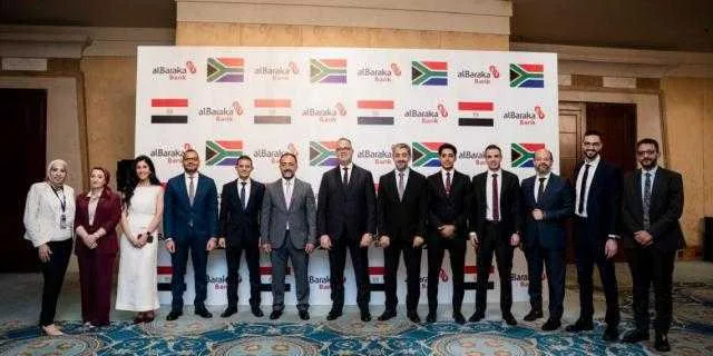 بنك البركة في مصر وجنوب أفريقيا يعززان التعاون الاقتصادي بنك البركة في مصر وجنوب أفريقيا يعززان التعاون الاقتصادي