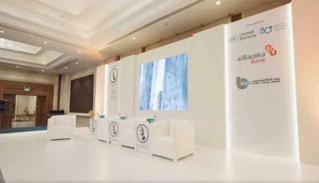 بنك البركة كراعٍ ذهبي لمنتدى «ناصر الدولي» المعني بتعزيز الشباب بنك البركة كراعٍ ذهبي لمنتدى «ناصر الدولي» المعني بتعزيز الشباب