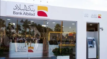 بنك البلاد concludes issuance of capital sukuk worth 650 million dollars to strengthen the Tier 1 capital.