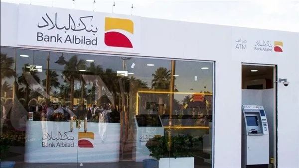 بنك البلاد concludes issuance of capital sukuk worth 650 million dollars to strengthen the Tier 1 capital. بنك البلاد concludes issuance of capital sukuk worth 650 million dollars to strengthen the Tier 1 capital.