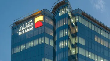 بنك البلاد السعودي يعلن إتمام إصدار صكوك رأس مال إضافي بقيمة 650 مليون دولار