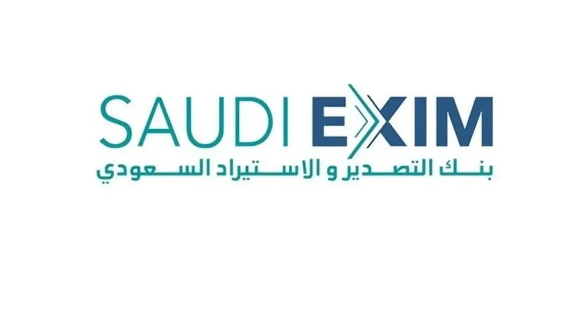 بنك التصدير والاستيراد السعودي يعلن عن مبادرة ‘جسور’ لدعم تزويد المدخلات الصناعية بنك التصدير والاستيراد السعودي يعلن عن مبادرة ‘جسور’ لدعم تزويد المدخلات الصناعية