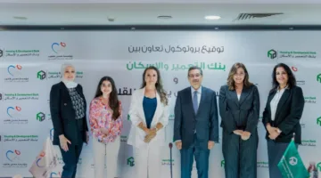 بنك التعمير والإسكان ومؤسسة مجدي يعقوب يتعاونان لإنشاء وحدة للتعقيم