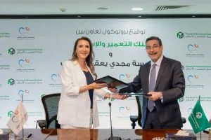 بنك التعمير والإسكان يبرم اتفاقية تعاون مع مؤسسة مجدي يعقوب للقلب