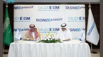 بنك الصادرات والواردات السعودي وشركة التصنيع الوطنية يوقعان اتفاقية تأمين الاعتمادات المستندية غير المدعومة