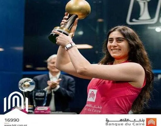 بنك القاهرة يهنئ نور الشربيني على تحقيقها لقب بطل العالم للإسكواش للمرة الثامنة بنك القاهرة يهنئ نور الشربيني على تحقيقها لقب بطل العالم للإسكواش للمرة الثامنة