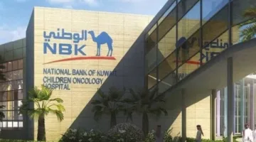 بنك الكويت الوطني يقلل الفائدة على حساب “الكنز” بنسبة 4%
