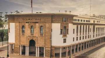بنك المغرب يعلن انخفاضاً قدره 2% في عدد الفروع البنكية لعام 2024