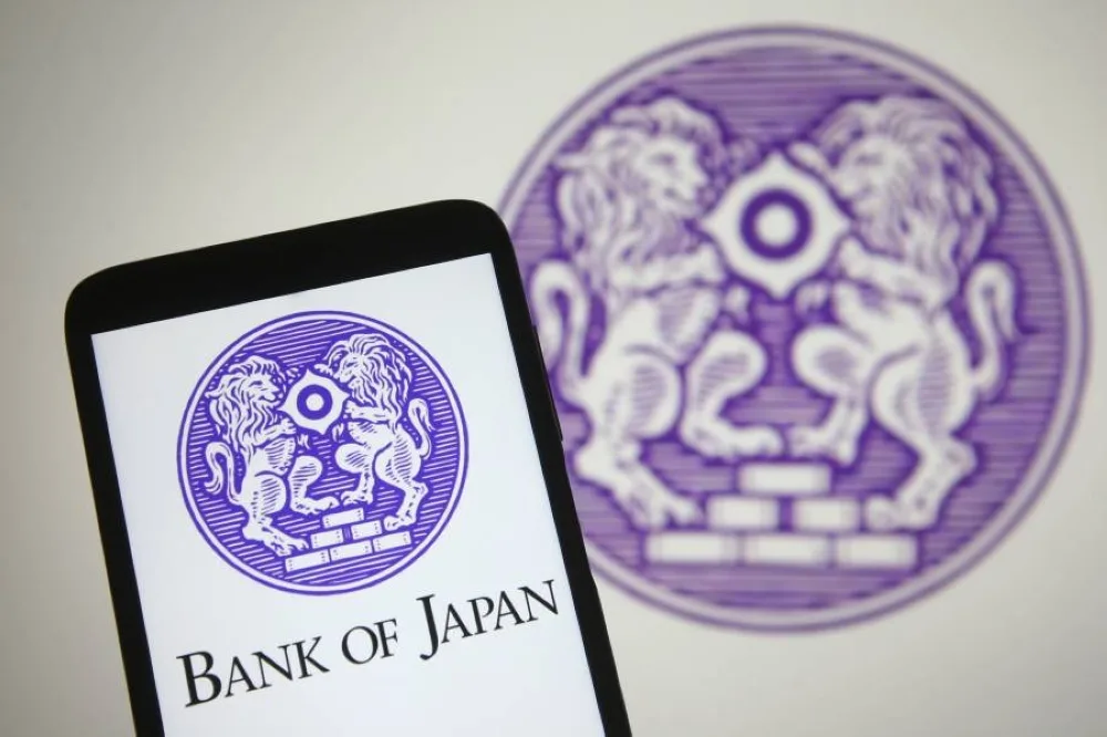 بنك اليابان يعلن عزمه زيادة أسعار الفائدة وينبه من عدم وضوح التوقعات المستقبلية بنك اليابان يعلن عزمه زيادة أسعار الفائدة وينبه من عدم وضوح التوقعات المستقبلية