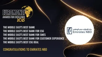 بنك دبي الإمارات الوطني يتوج بجائزة أفضل بنك في الشرق الأوسط من يوروموني للتميز لعام 2025