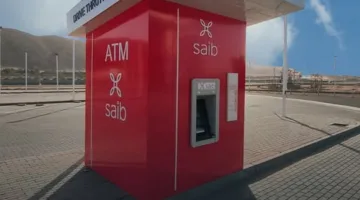 بنك سايــب يطلق جهاز صراف آلي جديد في الجونة لتعزيز تواجده.