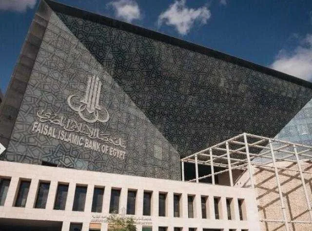 بنك فيصل يحقق إيرادات تسجل 8.06 مليار جنيه بنهاية مارس 2025