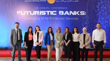 بنك قناة السويس يدعم مؤتمر المعهد المصرفي حول مستقبل البنوك
