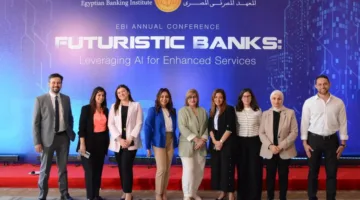بنك قناة السويس يساهم كراعٍ في مؤتمر المعهد المصرفي المصري بعنوان “مستقبل البنوك”
