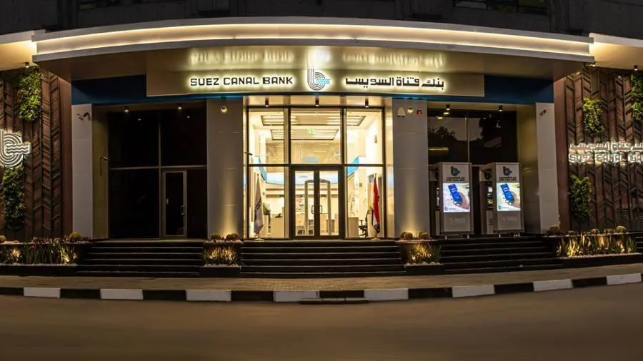 بنك قناة السويس يعزز ريادته في سوق أدوات الدين ويقود إصدارين ناجحين لصكوك متوافقة مع أحكام الشريعة الإسلامية بقيمة 5.8 مليار جنيه