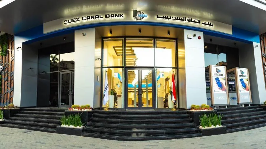 بنك قناة السويس يغير أسعار الفائدة لحساب توفير ثروة لتصل إلى 21.25% بنك قناة السويس يغير أسعار الفائدة لحساب توفير ثروة لتصل إلى 21.25%
