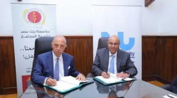 بنك مصر للتنمية المجتمعية يوقع اتفاقية مع جامعة النيل لتعزيز ريادة الأعمال وتأهيل 1200 شاب وشابة لسوق العمل الحر.