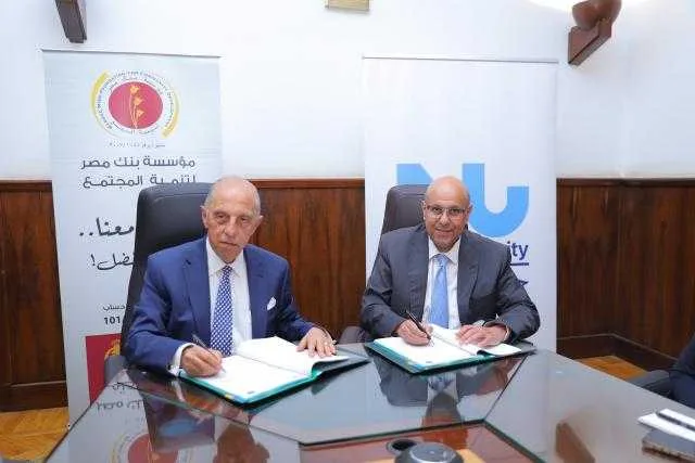 بنك مصر للتنمية المجتمعية يوقع اتفاقية مع جامعة النيل لتعزيز ريادة الأعمال وتأهيل 1200 شاب وشابة لسوق العمل الحر.
