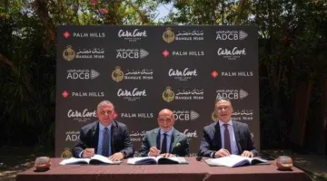 بنك مصر وبنك أبوظبي التجاري – مصر يبرمان اتفاقية تمويل مشتركة بقيمة 1.3 مليار جنيه لصالح شركة الشرق الأوسط للاستثمار العقاري والسياحي.