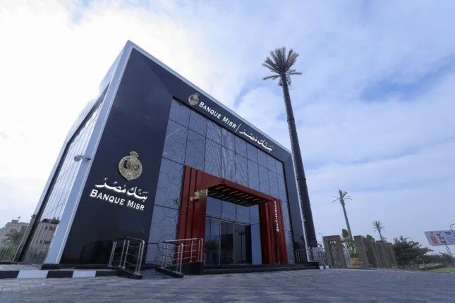 بنك مصر يحدد تاريخ بدء برنامج “رواد” للتدريب الصيفي لطلاب الجامعات 2025 بنك مصر يحدد تاريخ بدء برنامج “رواد” للتدريب الصيفي لطلاب الجامعات 2025