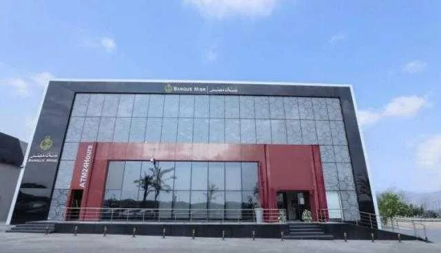 بنك مصر يحصل على ثلاث جوائز بارزة من مجلة Global Brands البريطانية بنك مصر يحصل على ثلاث جوائز بارزة من مجلة Global Brands البريطانية