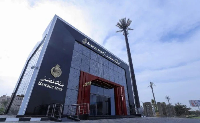 بنك مصر يعزز تحويل إدارة صندوق Nclude Innovation Fund LP إلى DPI Venture Capital بنك مصر يعزز تحويل إدارة صندوق Nclude Innovation Fund LP إلى DPI Venture Capital