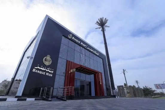 بنك مصر يعفي التمويل الشخصي والعقاري والسيارات من الرسوم الإدارية لمدة 60 يوما