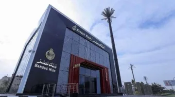 بنك مصر يعلن عن بدء برنامج “رواد” لتدريب طلاب الجامعات صيف 2025 قريباً.