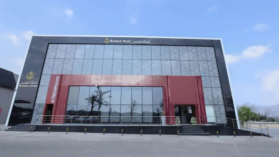 بنك مصر يعلّق إصدار الشهادات الدولارية المدفوعة بالجنيه ويخفض الفائدة على الشهادات بمعدل 1% بنك مصر يعلّق إصدار الشهادات الدولارية المدفوعة بالجنيه ويخفض الفائدة على الشهادات بمعدل 1%