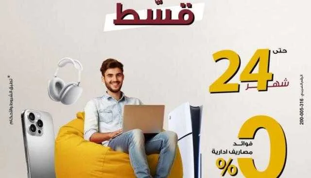 بنك مصر يوفر إمكانية تقسيط المشتريات من Dubai Phone حتى 24 شهراً بدون فوائد. بنك مصر يوفر إمكانية تقسيط المشتريات من Dubai Phone حتى 24 شهراً بدون فوائد.