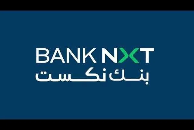 بنك نكست يحصل على جائزتين متميزتين من مجلة Global Brands لعام 2025. بنك نكست يحصل على جائزتين متميزتين من مجلة Global Brands لعام 2025.