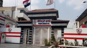الزمالك يوضح موقفه من قضية سيدة المتجر في النادي