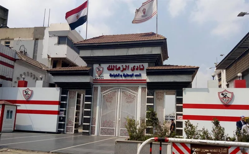 الزمالك يوضح موقفه من قضية سيدة المتجر في النادي الزمالك يوضح موقفه من قضية سيدة المتجر في النادي