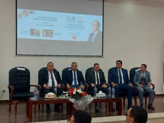 بورسعيد تنظم منتدى لمكافحة الهجرة غير الشرعية وتأهيل الشباب لسوق العمل بورسعيد تنظم منتدى لمكافحة الهجرة غير الشرعية وتأهيل الشباب لسوق العمل