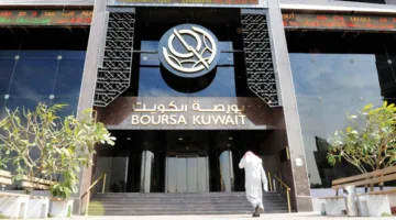 بورصة الكويت تختتم بداية الأسبوع بتراجع في مؤشرها العام