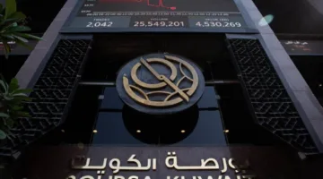 بورصة الكويت تنهي التداولات بشقين مختلفين.. «أسيكو» و«عقارية» في مقدمة الرابحين