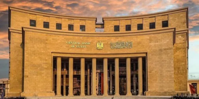 بيان رسمي: “البنك المركزي” يوضح أسباب تخفيض سعر الفائدة بنسبة 1% بيان رسمي: “البنك المركزي” يوضح أسباب تخفيض سعر الفائدة بنسبة 1%