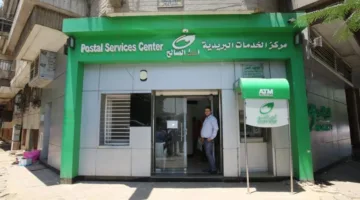 بيان رسمي من البريد المصري حول رسائل الاحتيال: ما التفاصيل؟