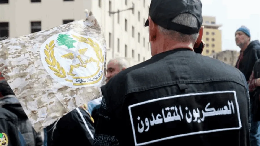 بيان صادر عن اتحاد العسكريين المتقاعدين: سنقوم باتخاذ إجراءات غير معتادة بيان صادر عن اتحاد العسكريين المتقاعدين: سنقوم باتخاذ إجراءات غير معتادة