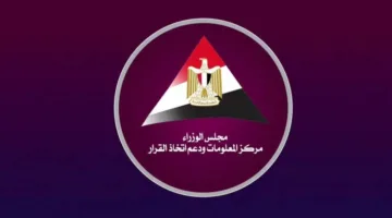 “بيانات الوزراء”: مصر تتصدر قائمة الدول المنتجة للتمور عالمياً بإجمالي 1.87 مليون طن