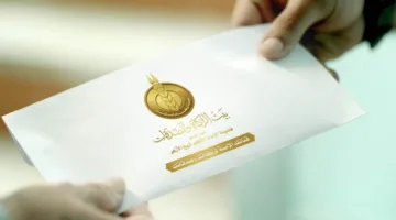 «بيت الزكاة والصدقات» يقدم 500 جنيه إضافية لمتلقّي الدعم المالي الشهري يوم الخميس المقبل.