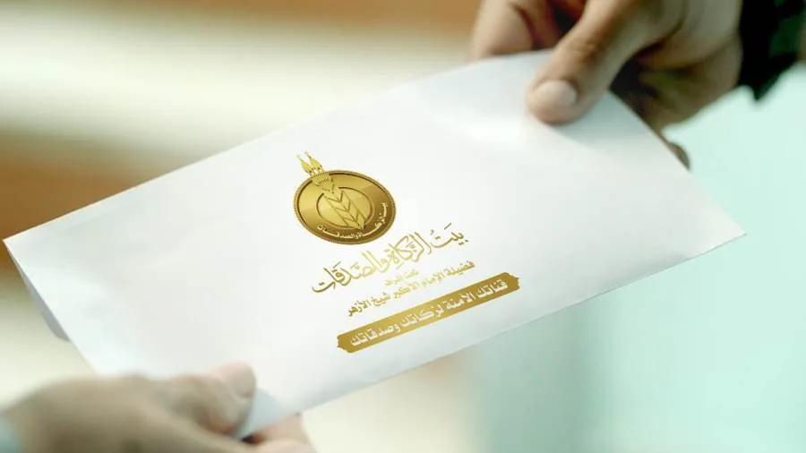 «بيت الزكاة والصدقات» يقدم 500 جنيه إضافية لمتلقّي الدعم المالي الشهري يوم الخميس المقبل. «بيت الزكاة والصدقات» يقدم 500 جنيه إضافية لمتلقّي الدعم المالي الشهري يوم الخميس المقبل.