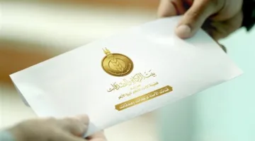 بيت الزكاة والصدقات يكشف عن منح 500 جنيه إضافية لمستحقّي الدعم الشهري بمناسبة عيد الأضحى.