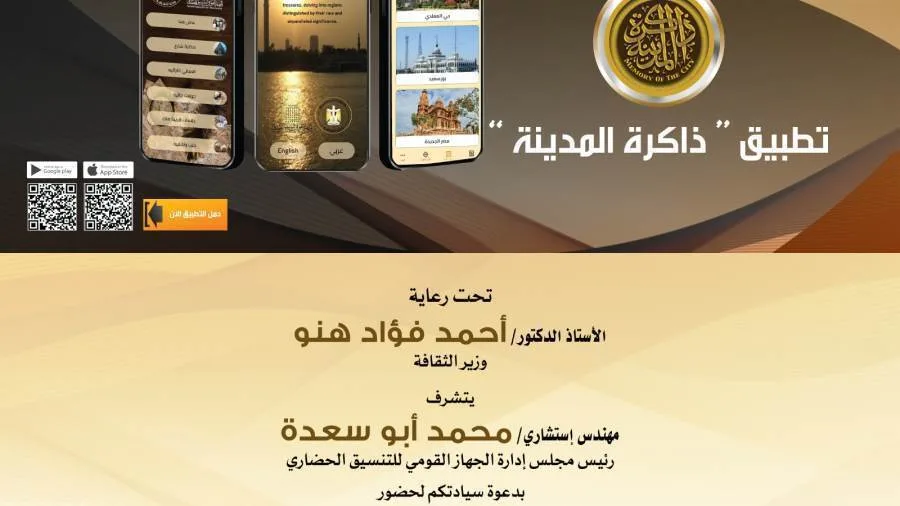 بيت الشعر العربي يستمر في تقديم حلقات “القاهرة النقدية” بيت الشعر العربي يستمر في تقديم حلقات “القاهرة النقدية”