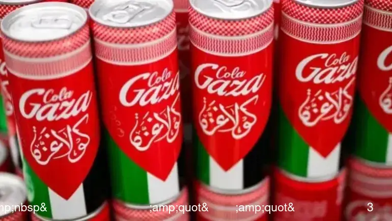 بيع 3 ملايين عبوة من مشروب "غزة كولا" وتخصيص عوائده لدعم صمود القطاع 